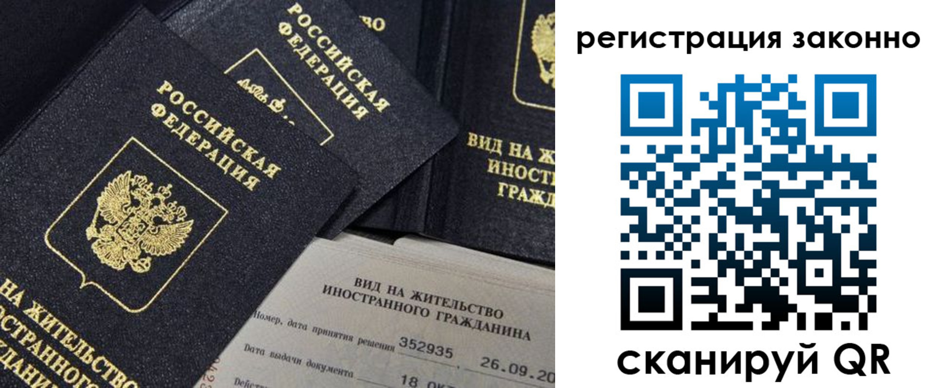 прописка поиск в Колпашево