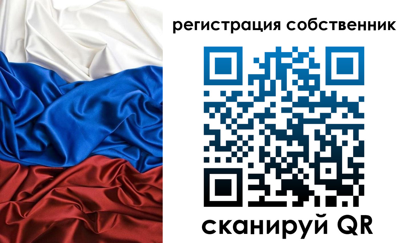 форма 3 в Колпашево
