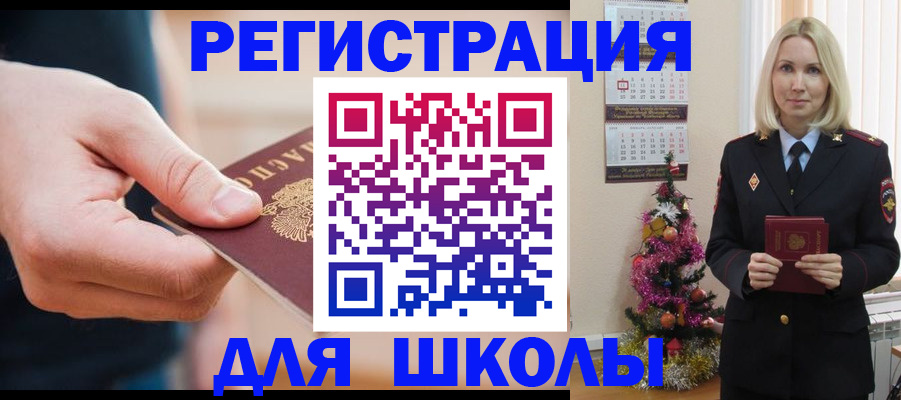 пропишу в квартире в Колпашево